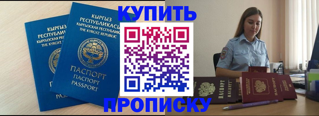 форма 3 в Бодайбо