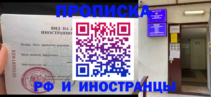 временная регистрация госуслуги в Бодайбо