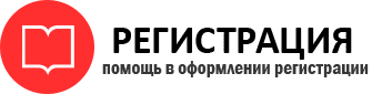 прописка в Бодайбо id731134